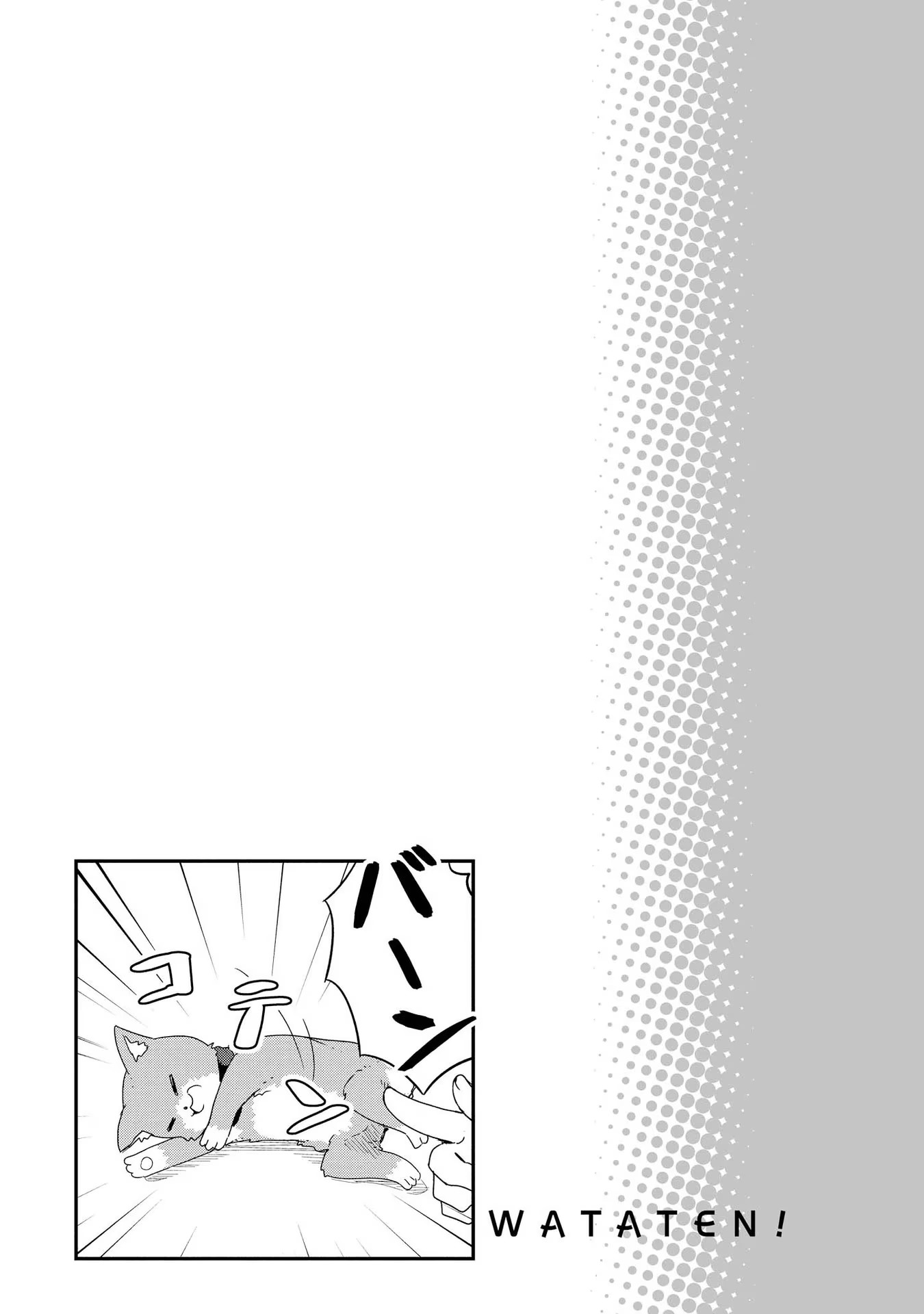Watashi ni Tenshi ga Maiorita! - Chapter 32 - Page 17